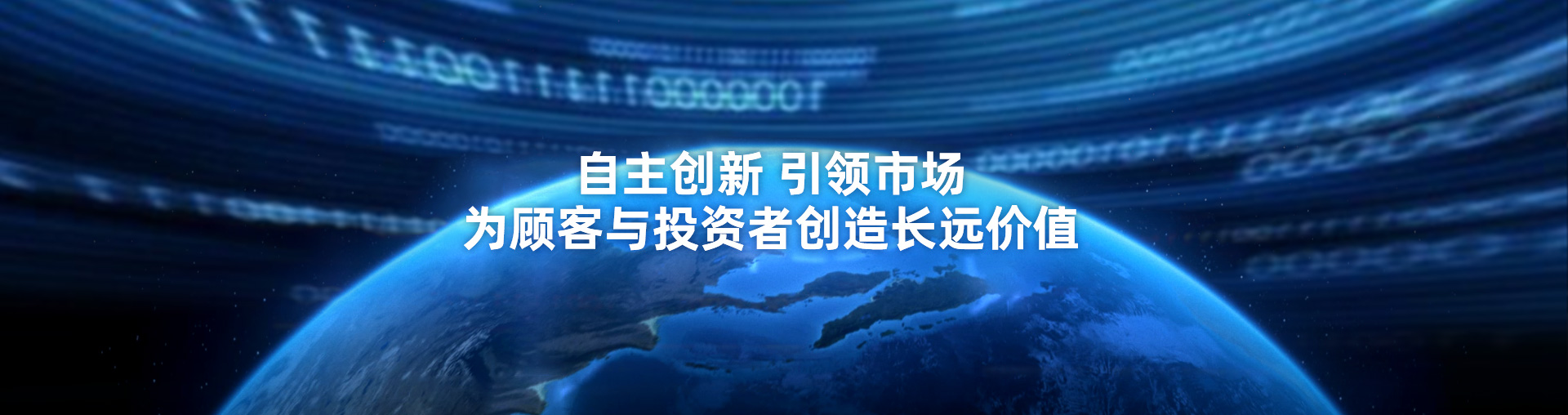 投資者關(guān)系